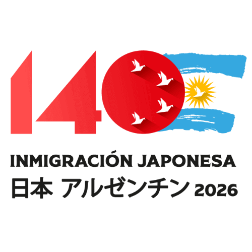 Logo ganador 140 Nikkei diseñado por Juan Pablo